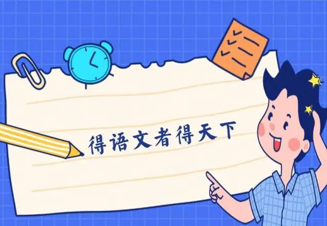 篮球小学生基本功训练教学反思总结_1